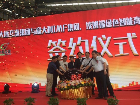 天曦科技助力打造的国内首条“绿色智能高端阀门生产线”项目启动建设 天曦科技助力打造的国内首条“绿色智能高端阀门生产线”项目启动建设