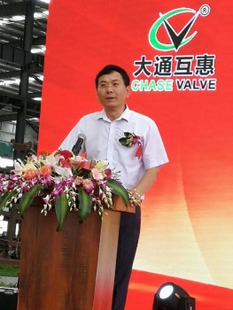 天曦科技助力打造的国内首条“绿色智能高端阀门生产线”项目启动建设 天曦科技助力打造的国内首条“绿色智能高端阀门生产线”项目启动建设