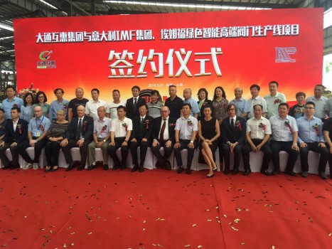 天曦科技助力打造的国内首条“绿色智能高端阀门生产线”项目启动建设 天曦科技助力打造的国内首条“绿色智能高端阀门生产线”项目启动建设