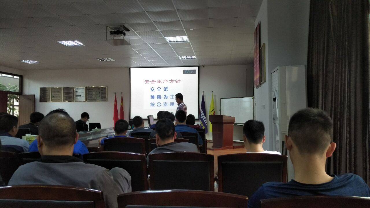 1525318654982030955.jpg 安全知识培训 图片.jpg