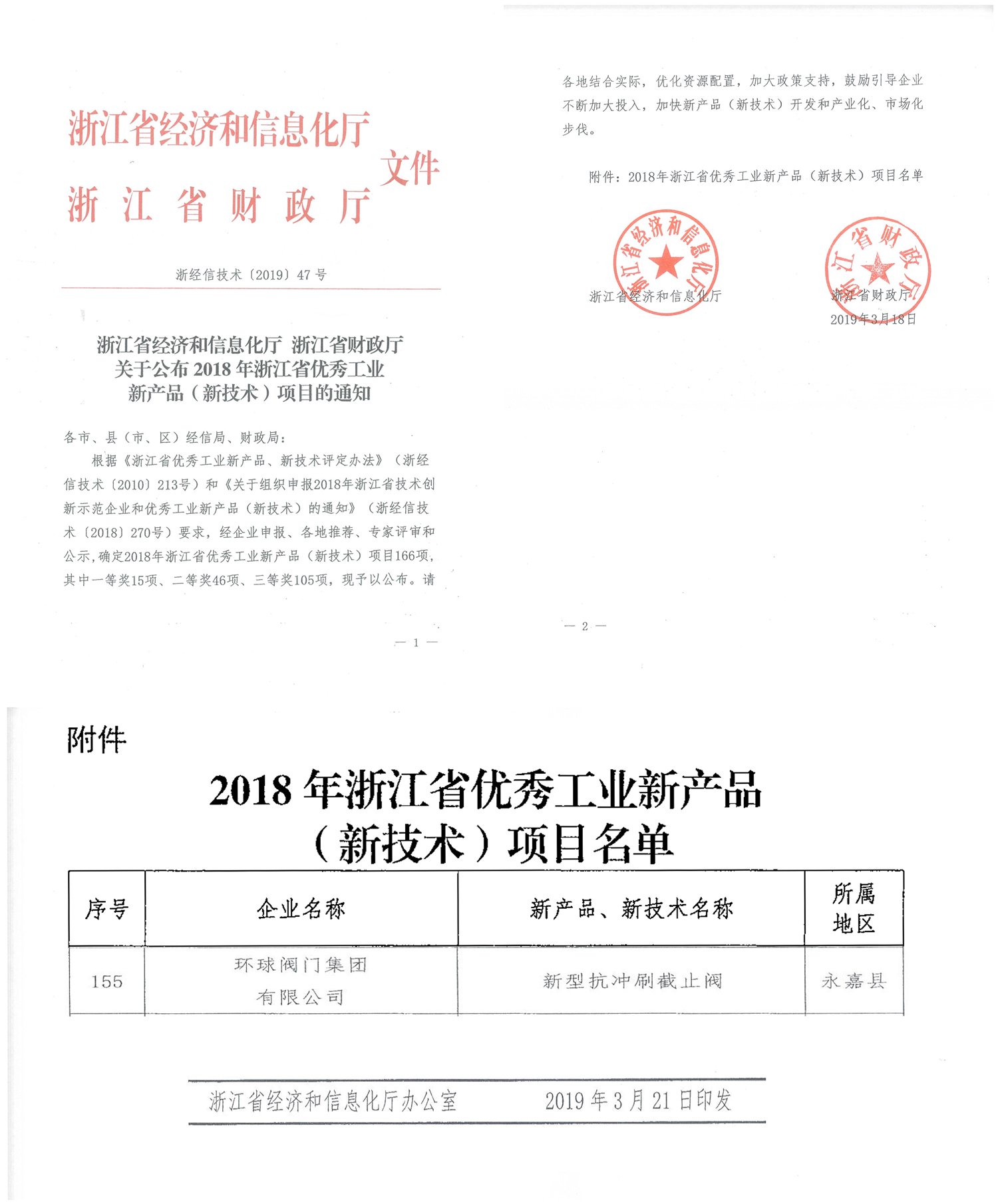 1557970783486059506.png 22222.png