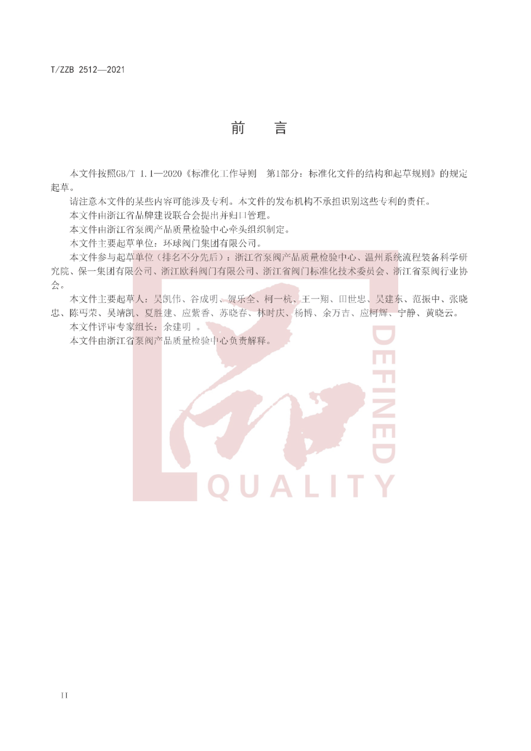 1631843645292033985.png 33.png