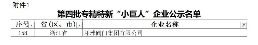 1660792160283093079.png 2222.png